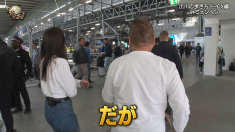 堀田茜_世界の果てまでイッテQ!_20250518_018