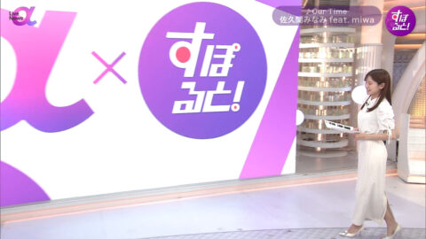 堤礼実_FNN Live News α_20250508_018