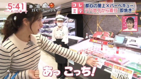 刈川くるみ_Oha!4 NEWS LIVE_20250425_022