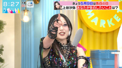 上谷沙弥_ラヴィット!_20250509_013