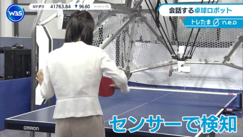 嶺百花_ワールドビジネスサテライト_20250522_014