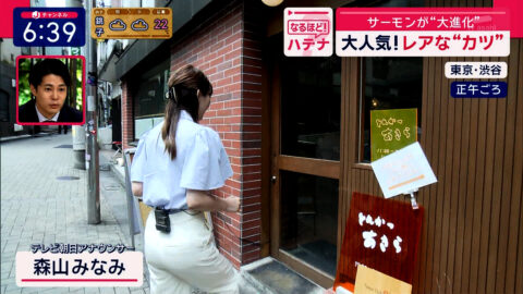 森山みなみ_スーパーJチャンネル_20250424_009