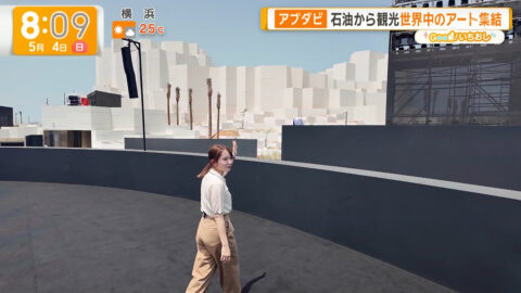 三山賀子_グッド!モーニング_20250504_034
