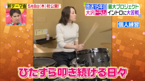 大沢あかね_ヒルナンデス!_20250501_009