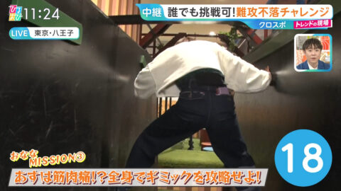 御手洗菜々_ひるおび_20250508_033