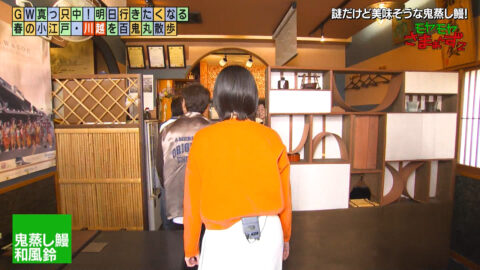 田中瞳_モヤモヤさまぁ～ず2_20250503_015
