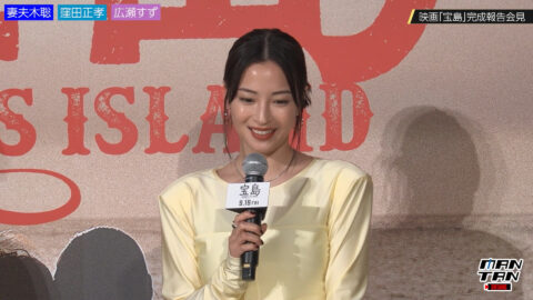 広瀬すず_宝島 完成報告会見_20250505_008