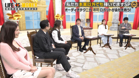 阿部なつき_LIFE IS MONEY ～世の中お金で見てみよう～_20250429_053