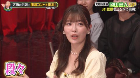塩見きら_開演まで30秒!THEパニックGP_20250519_009