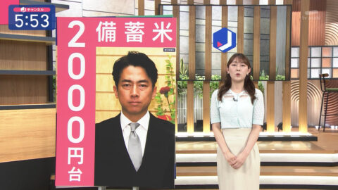 森山みなみ_スーパーJチャンネル_20250523_005