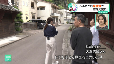 条谷有香_列島ニュース_20250519_014