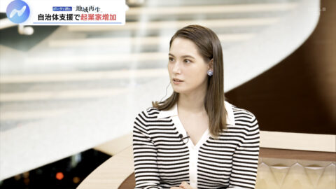 トラウデン直美_NIKKEI NEWS NEXT_20250516_038