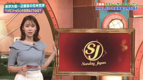 良原安美_サンデージャポン_20250427_012