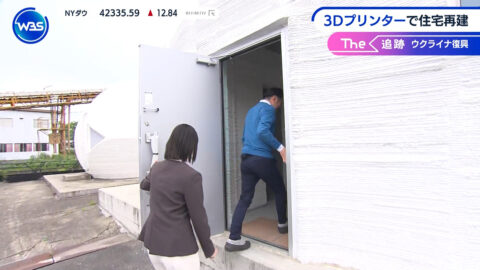田中瞳_ワールドビジネスサテライト_20250516_021