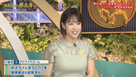 鷲見玲奈_みんなのKEIBA_20250511_029