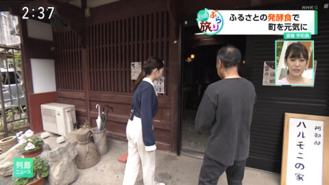 条谷有香_列島ニュース_20250519_020