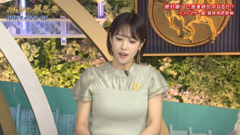 鷲見玲奈_みんなのKEIBA_20250511_021