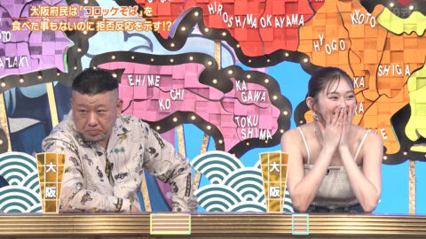 ゆうちゃみ_秘密のケンミンSHOW極_20250522_043