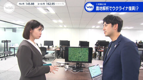 田中瞳_ワールドビジネスサテライト_20250516_029