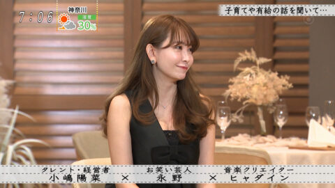 小嶋陽菜_ボクらの時代_20250427_009