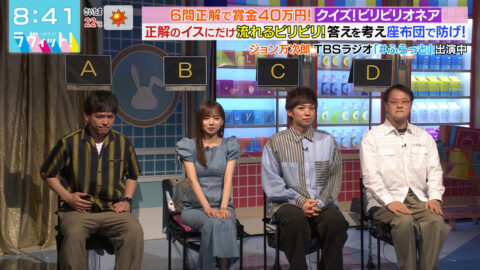 齊藤京子_ラヴィット!_20250429_006
