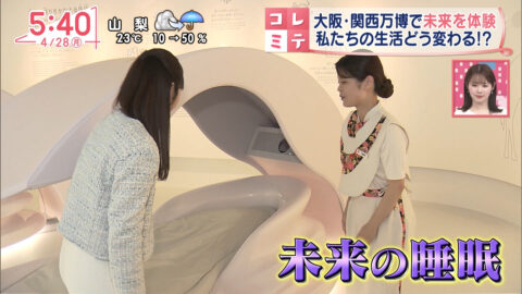 刈川くるみ_Oha!4 NEWS LIVE_20250428_013