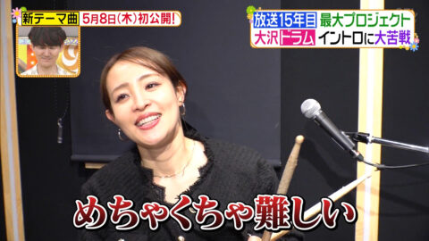 大沢あかね_ヒルナンデス!_20250501_015