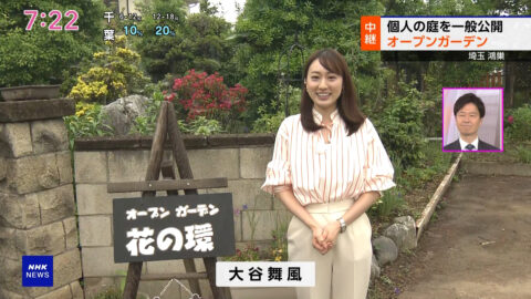 大谷舞風_NHKニュース おはよう日本_20250518_001