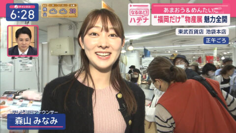 森山みなみ_スーパーJチャンネル_20250523_025