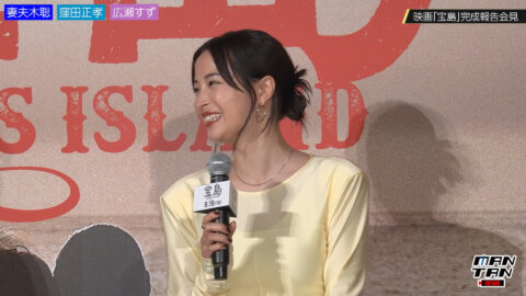広瀬すず_宝島 完成報告会見_20250505_010