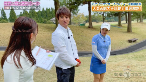 松澤亜海_Weekly女子ゴルフ_20250427_035