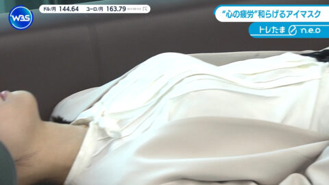 嶺百花_ワールドビジネスサテライト_20250501_023