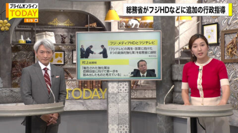 小澤陽子_プライムオンラインTODAY_20250509_004