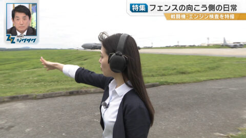 足立夏保_サタデーLIVE ニュース ジグザグ_20250517_032