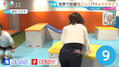 御手洗菜々_ひるおび_20250508_028