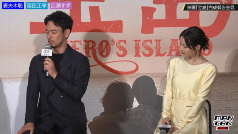 広瀬すず_宝島 完成報告会見_20250505_039