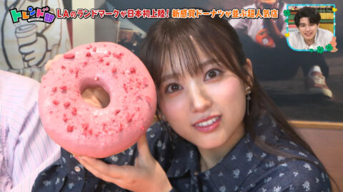 矢吹奈子_王様のブランチ_20250517_003