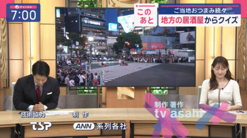 森山みなみ_スーパーJチャンネル_20250521_036