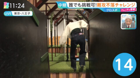 御手洗菜々_ひるおび_20250508_042
