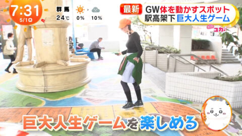 一般_めざましテレビ_20250501_015