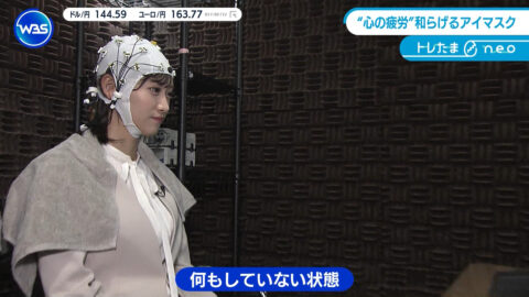 嶺百花_ワールドビジネスサテライト_20250501_013