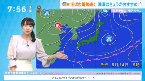 椿野ゆうこ_おはリナ!_20250514_034