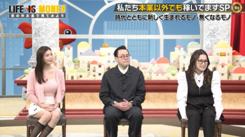 阿部なつき_LIFE IS MONEY ～世の中お金で見てみよう～_20250429_023