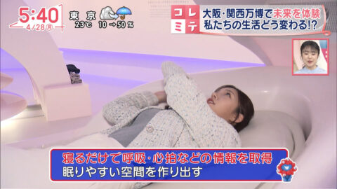 刈川くるみ_Oha!4 NEWS LIVE_20250428_022
