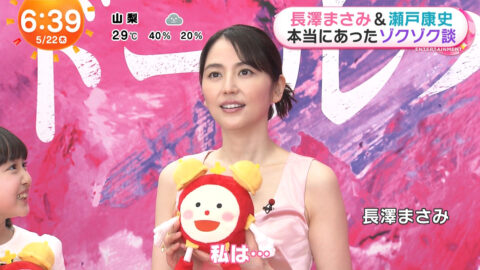 長澤まさみ_めざましテレビ_20250522_038