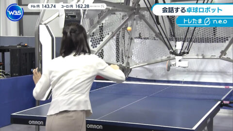 嶺百花_ワールドビジネスサテライト_20250522_033