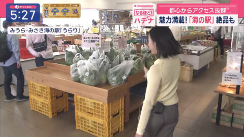 福嶋舞_スーパーJチャンネル_20250501_011