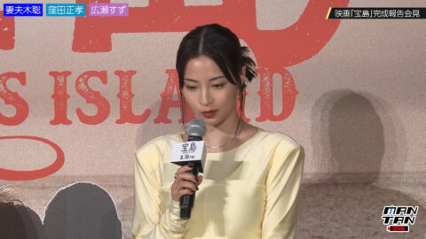 広瀬すず_宝島 完成報告会見_20250505_001
