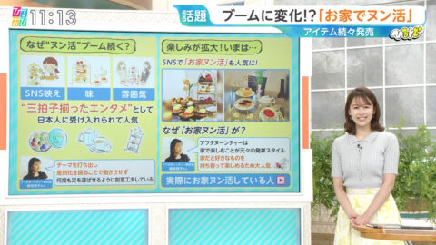 良原安美_ひるおび_20250428_021