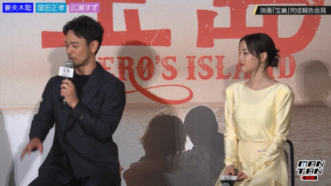 広瀬すず_宝島 完成報告会見_20250505_040